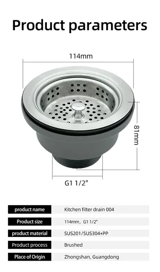 SUS304モダンデザイン004（53）キッチンシンク排水管、Cupc透かし認証付き